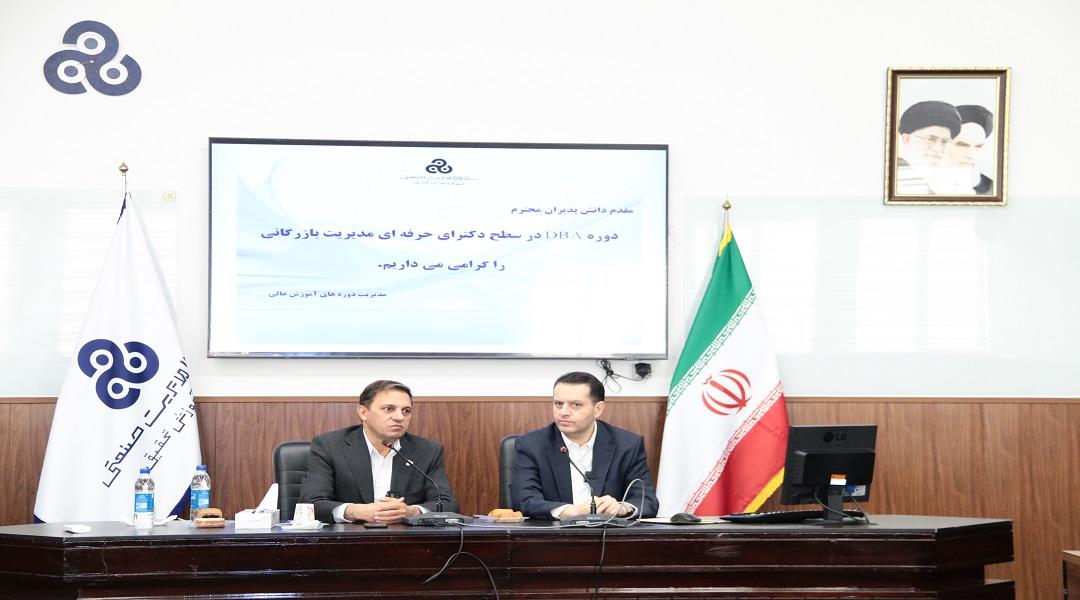 نخستین دوره DBA درسطح دکتری حرفه ای مدیریت بازرگانی در سازمان مدیریت صنعتی کلید خورد